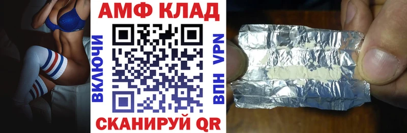 АМФЕТАМИН 97% МЕГА ССЫЛКА Всеволожск