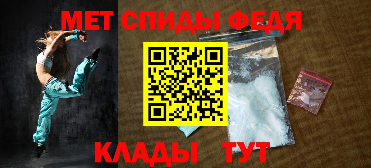 Всеволожск  АМФ 97%  Амфетамин  Amphetamine  Вход с VPN 
