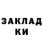 БУТИРАТ жидкий экстази Dellite