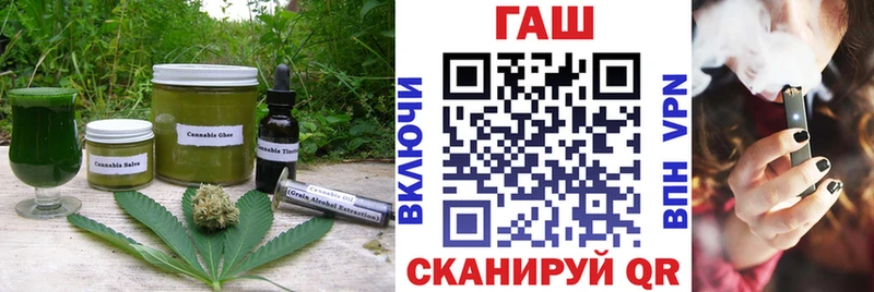 наркота  Всеволожск  Печенье с ТГК марихуана 
