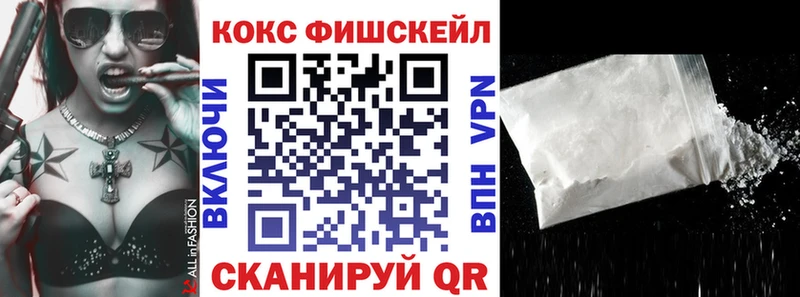 COCAIN 97%  блэк спрут как зайти  сайты даркнета формула  как найти закладки  Всеволожск 