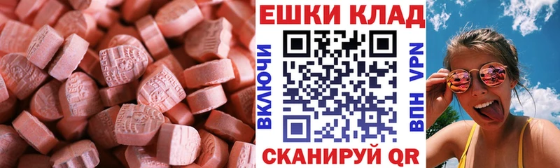 blacksprut как войти  где купить наркоту  Всеволожск  ЭКСТАЗИ 250 мг 