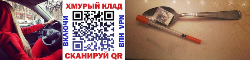 Героин белый мега вход Всеволожск