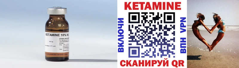 наркотики  Всеволожск  КЕТАМИН ketamine 