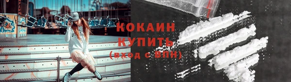 кокаин перу Семилуки