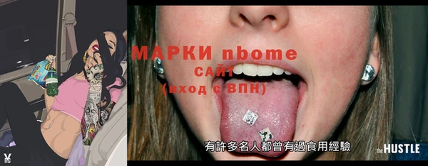 мет Алексеевка