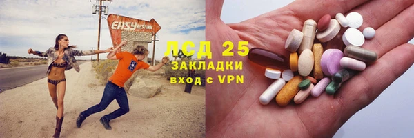 МДМА Алзамай