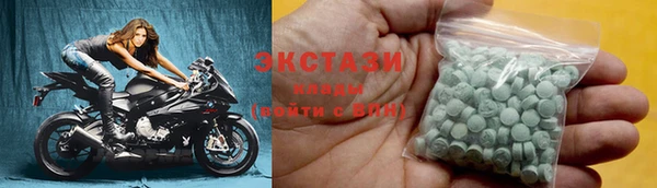 бутик Алексин