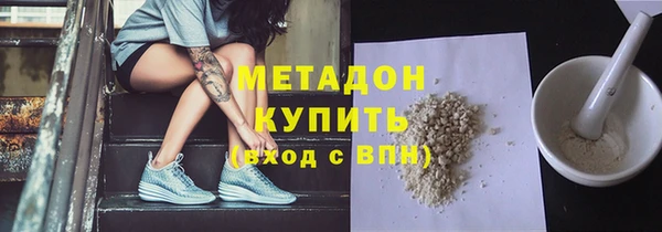 мет Алексеевка
