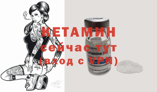 бутик Алексин