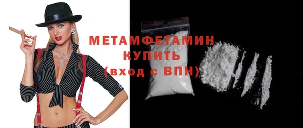 мет Алексеевка