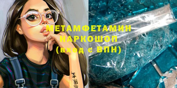 кокаин перу Семилуки