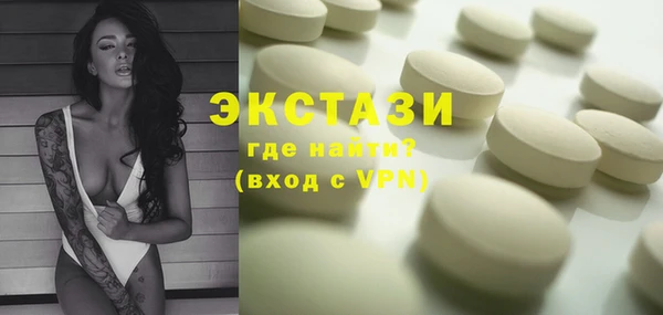 бутик Алексин