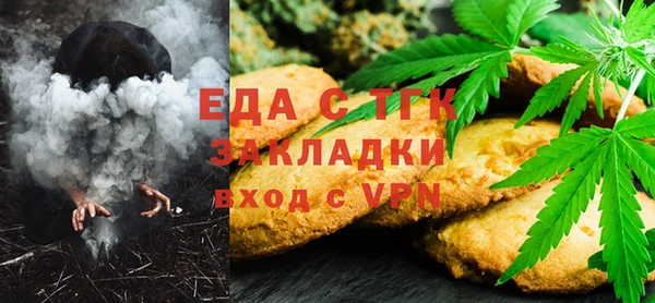 бутик Алексин
