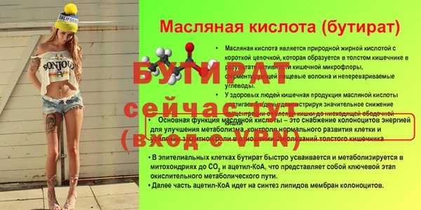 ALPHA-PVP Семикаракорск