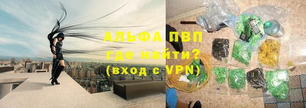 бутик Алексин