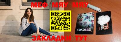 индика Кунгур