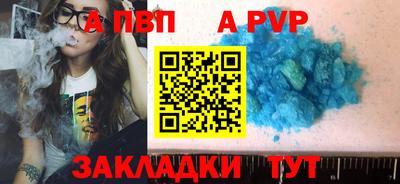 a pvp Кулебаки