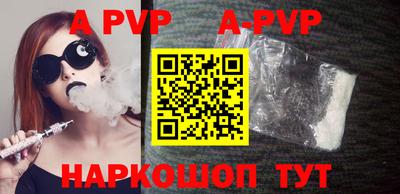 a pvp Кулебаки