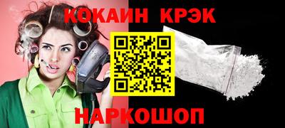 индика Кунгур