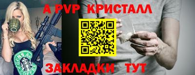 амф Кумертау
