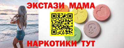 индика Кунгур