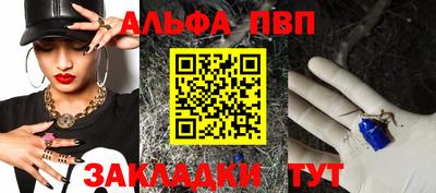 a pvp Кулебаки
