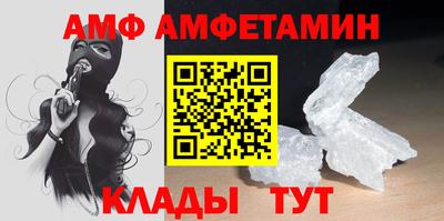 амф Кумертау