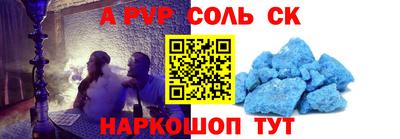амф Кумертау