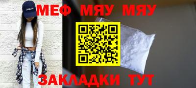 амф Кумертау