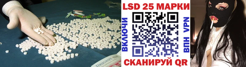 купить закладку  Всеволожск  LSD-25 экстази ecstasy 