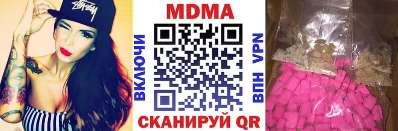МДМА кристаллы  площадка формула  Всеволожск  как найти наркотики 