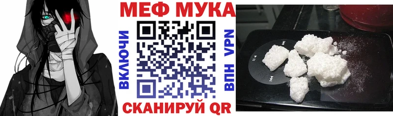 дарнет шоп  ссылка на мегу сайт  МЯУ-МЯУ 4 MMC  Всеволожск 