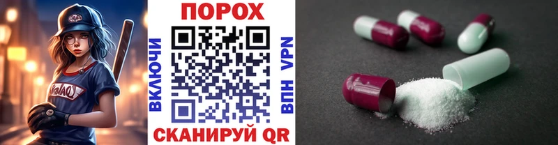 Метамфетамин пудра Всеволожск