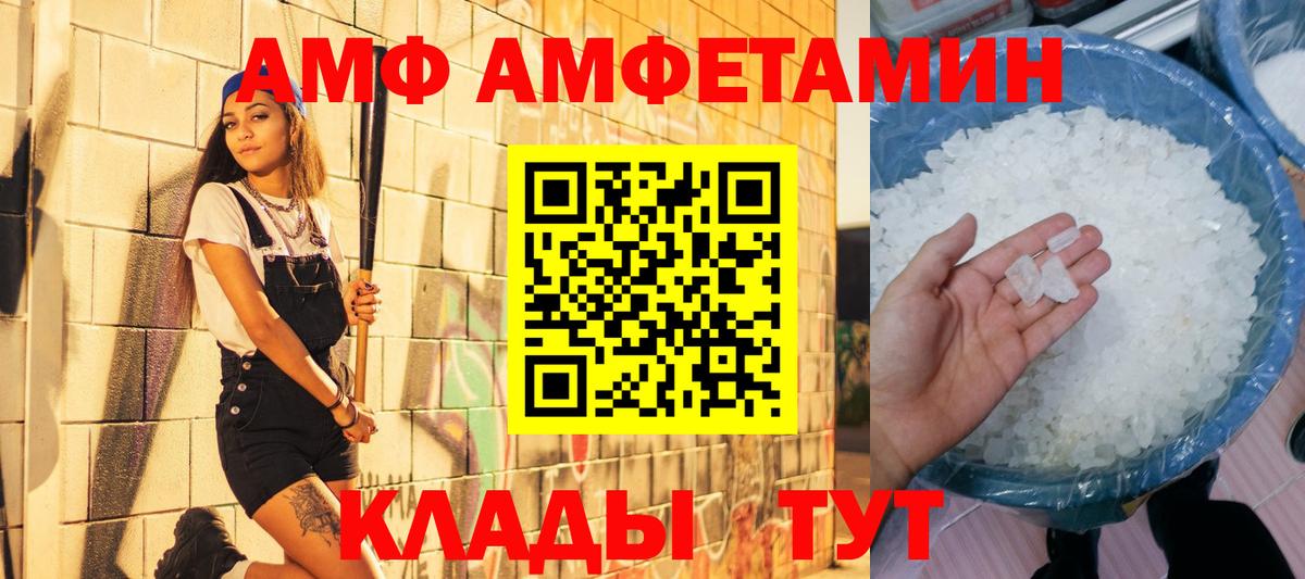 МЕТАМФЕТАМИН кристалл Всеволожск