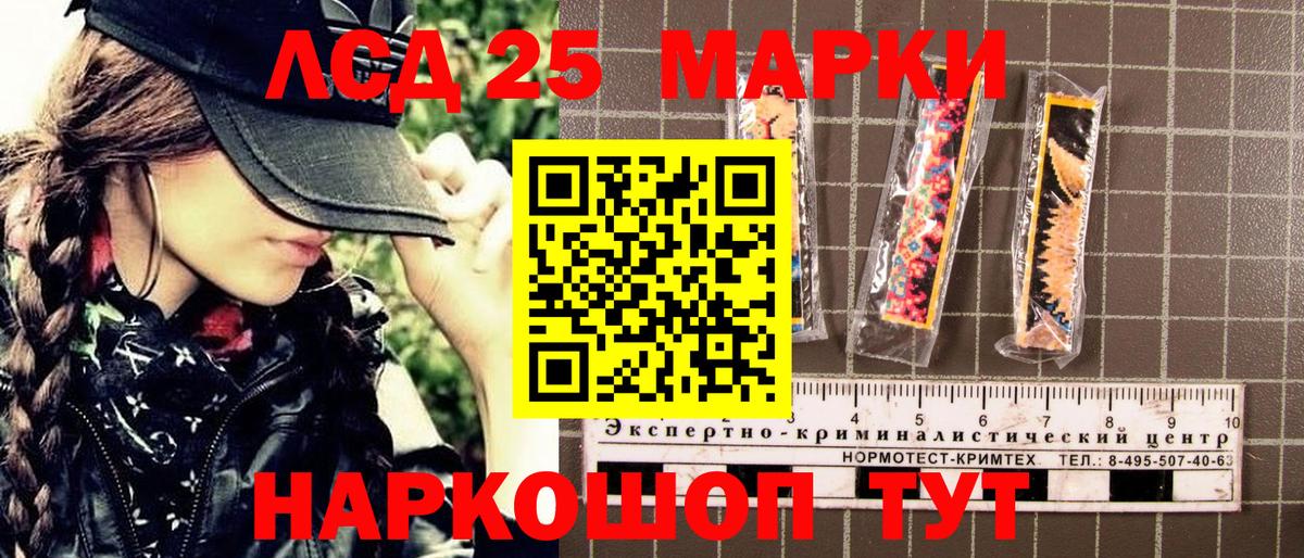 Марки 25I-NBOMe 1500мкг  Марки NBOMe  Всеволожск  Марки 25I-NBOMe 1500мкг  Вход с VPN 