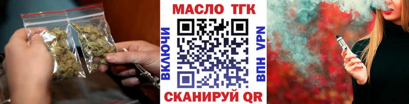 Дистиллят ТГК вейп  Всеволожск 