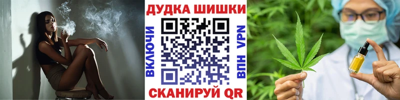 ссылка на мегу онион  Всеволожск  Бошки марихуана ГИДРОПОН  где купить  