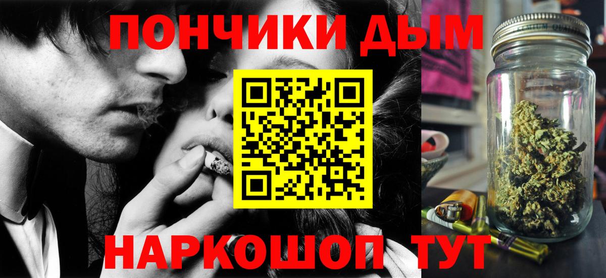Шишки марихуана план Всеволожск